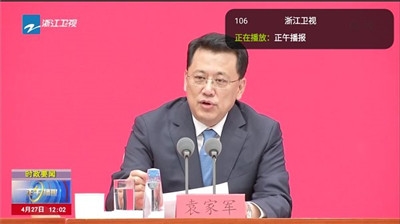 橙色直播图2