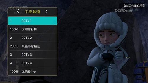 橙色直播图6