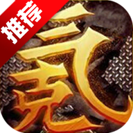 中国式网游网游模拟器手机版