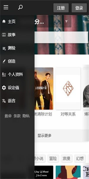 Q站浏览器安卓免费版图3