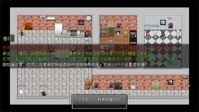摆渡人生末日危机菜单(3)