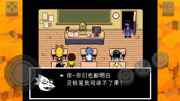 三角符文冰冻之心手机版图2