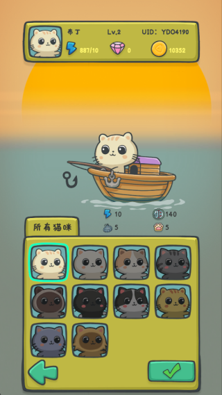 猫咪钓鱼物语