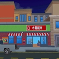 牛马创业记