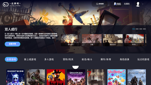 兔捷云(3)