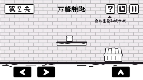 小方寻宝之旅游戏绿色版图2