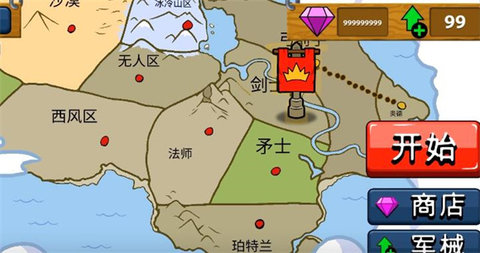 火柴人战争遗产FM最新版