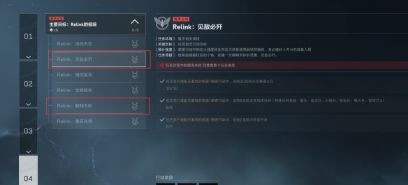 《三角洲行动》战斗苦手向3x3玩法第四阶段通关指南