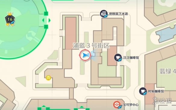 《宝可梦传说ZA》舍身冲撞技能位置说明