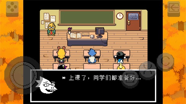 三角符文冰冻之心手机版图3