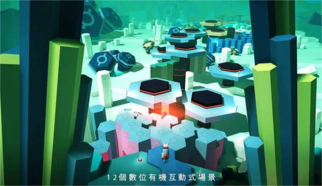 波克艾克大冒险中文版截图1