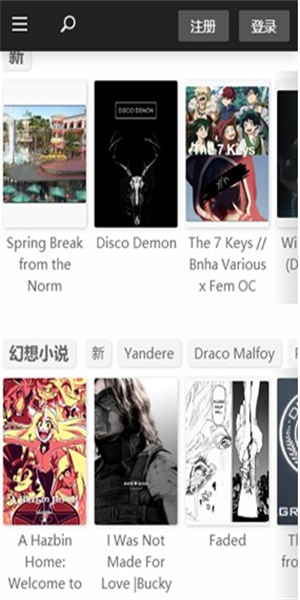 Q站浏览器安卓免费版图1