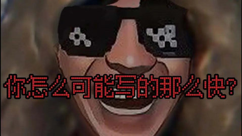 老娘模拟器(4)