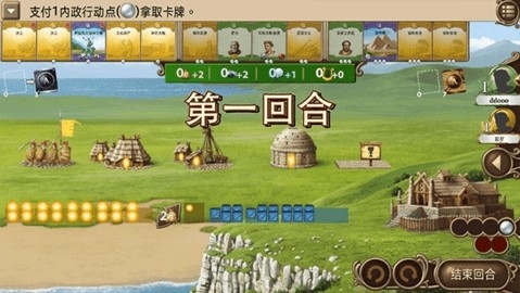 历史巨轮手游无广告版(2)