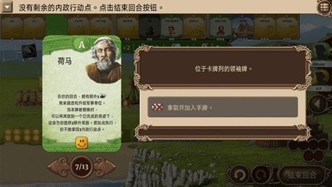 历史巨轮手游无广告版(1)