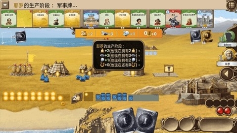 历史巨轮手游无广告版(4)