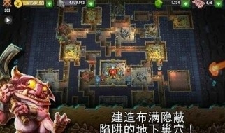 地下城守护者2手机版