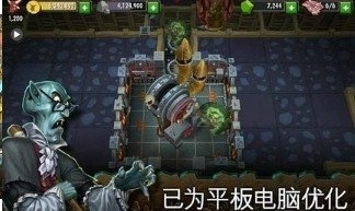 地下城守护者2手机版