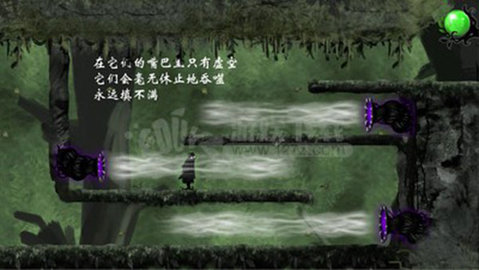 虚空之虫(4)