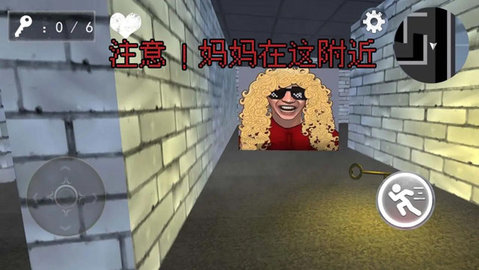 老娘模拟器(3)