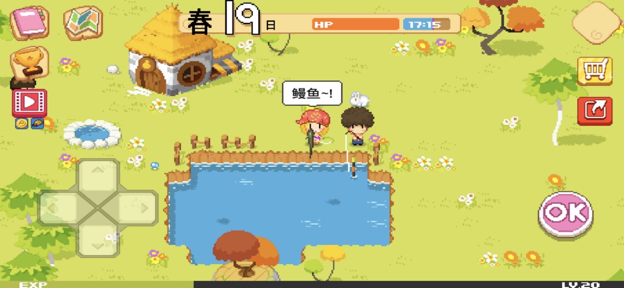 公主的农场故事中文正版(4)