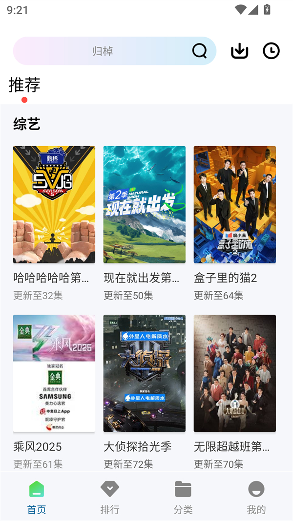 赤兔视频免广告