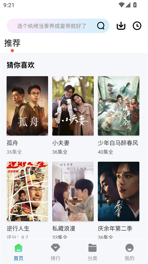 赤兔视频免广告