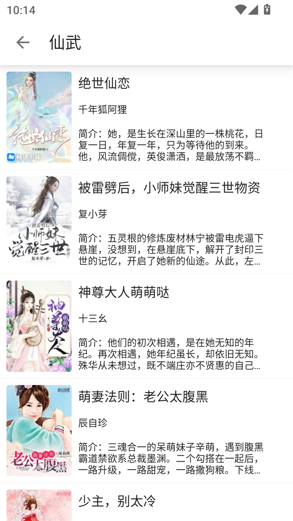 蓝鲸阅读正版
