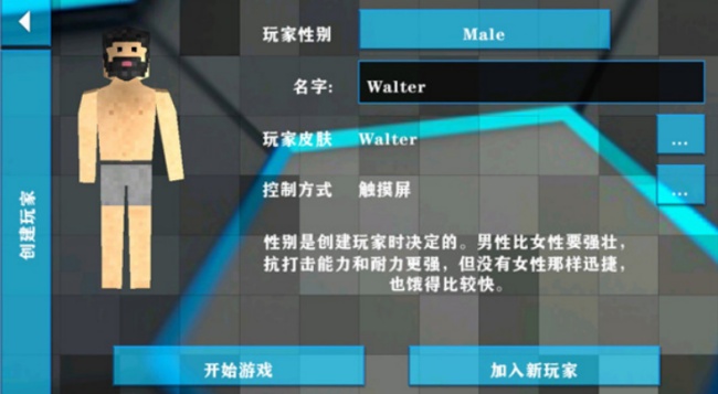 失落战争科技版(2)