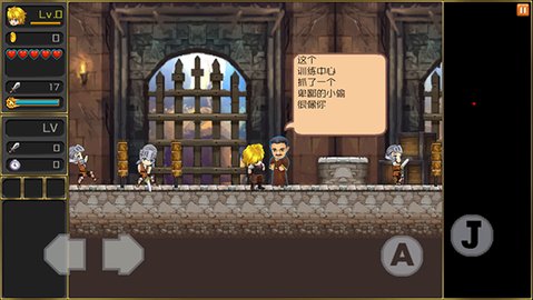 月之传说中文版1