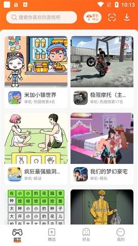 233乐园加速器图4