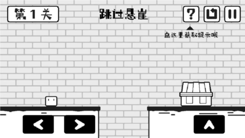 小方寻宝之旅游戏绿色版图4