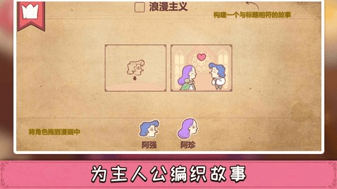 彩色世界-图3
