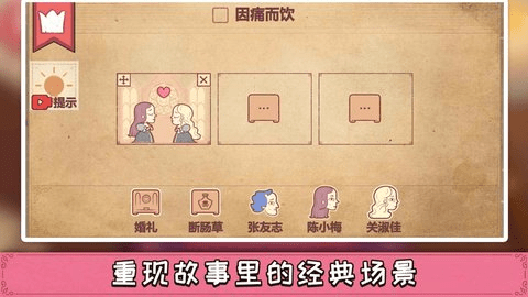 彩色世界-图4