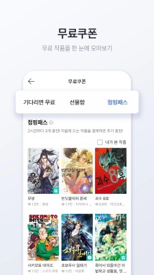 MrBlue漫画无删减手机正版图4