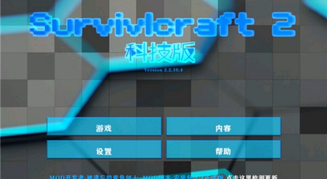 失落战争科技版(1)
