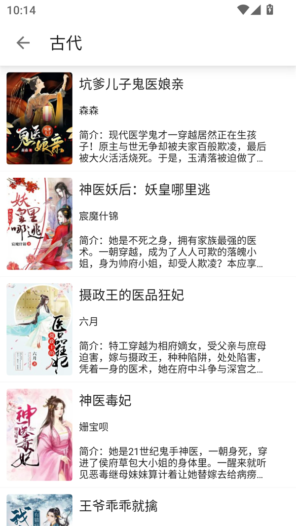 蓝鲸阅读正版