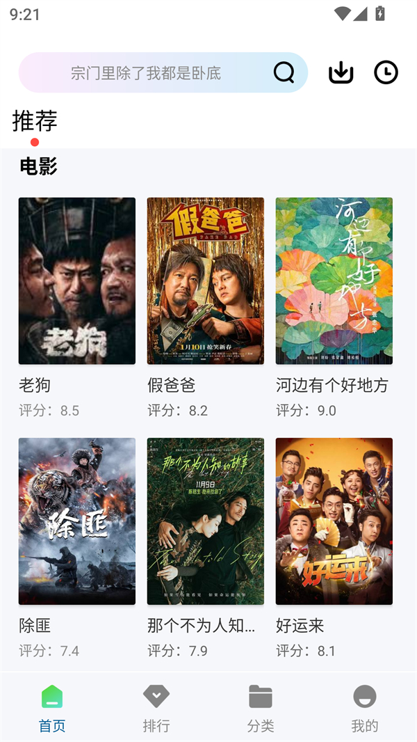 赤兔视频免广告