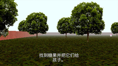 公园里的小孩图1