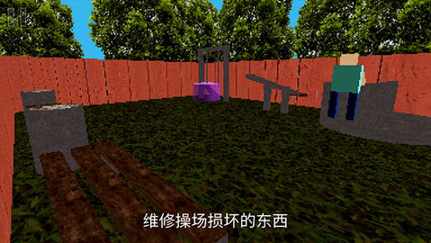 公园里的小孩图2