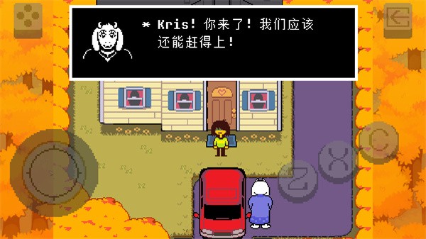 三角符文冰冻之心手机版图1
