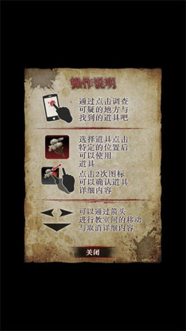 废校脱出(4)