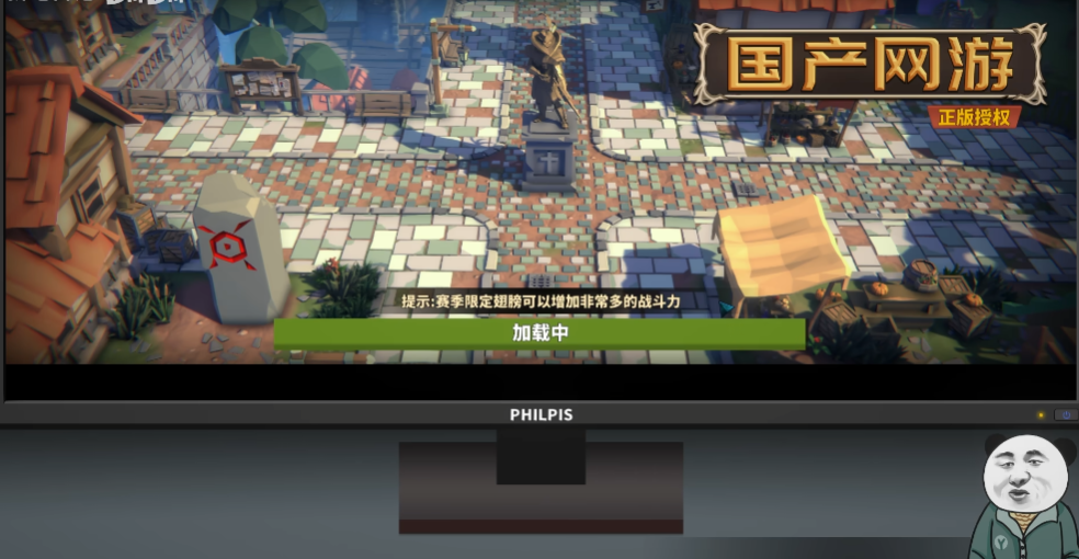 中国式网游网游模拟器