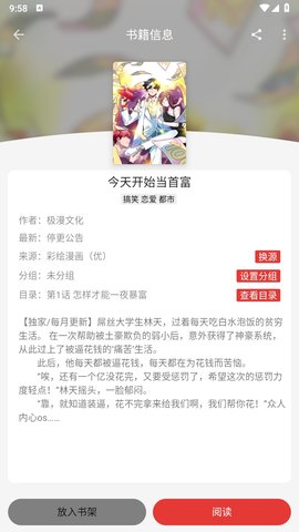 MrBlue漫画无删减手机正版图1