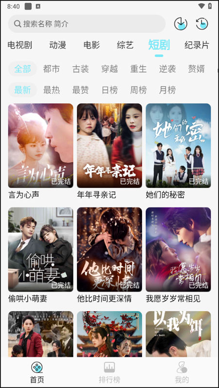 瓜萌视频最新版