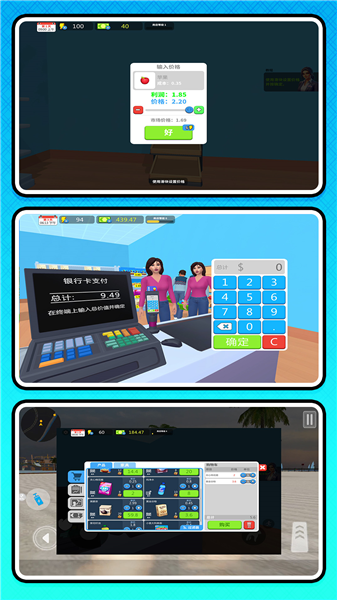 牛马创业记(1)