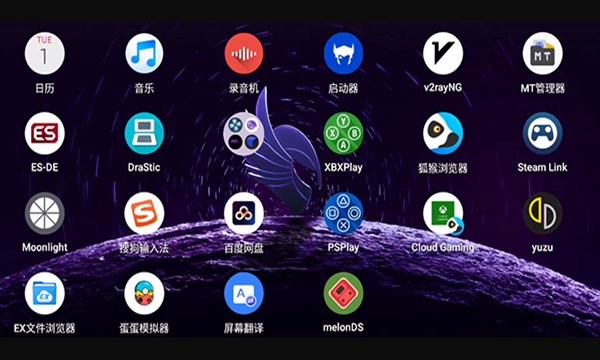 ESDE模拟器
