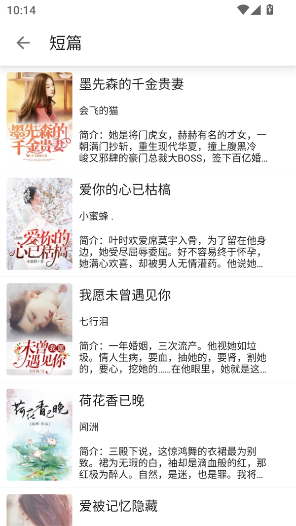 蓝鲸阅读正版