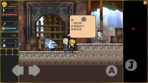 月之传说中文版2