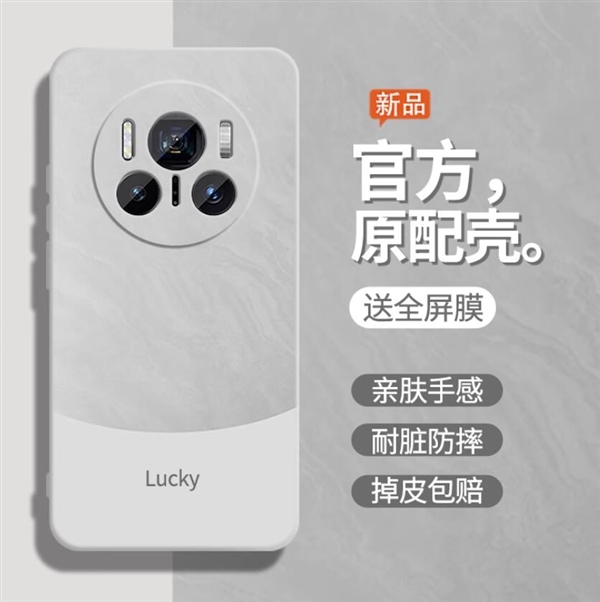 华为Mate80第三方手机保护壳已上架，其外观设计提前曝光